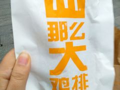 -麦当劳(国际社区店)