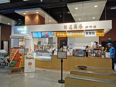 -闻道万巷咖啡馆(南大街地铁站店)