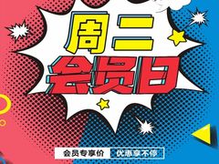 -合和大唐足道·泰式·SPA (凤城五路店)