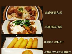 -黄但记老店·陈村粉食府