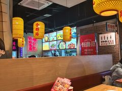 -怪噜范·老贵阳街头名小吃(汇金星力城店)