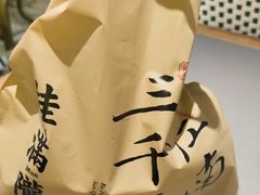 -桂满陇天书(南京德基旗舰店)