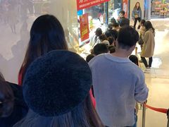 -鲍师傅糕点(国金街店)