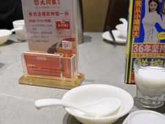 -大闫家烧烤·小海鲜家常菜(郑庄店)