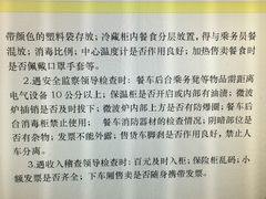 -百姓康洁洗浴中心