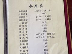 -管记水席老店(仙果市街店)