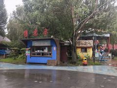 -长春公园(普阳街道)