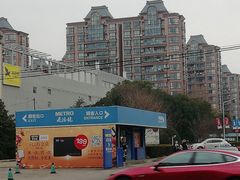 -麦德龙(闵行店)