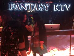 -范特西FANTASY量贩式KTV(民主广场店)