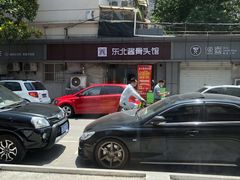 -东北酱骨头馆(蓁巷店)