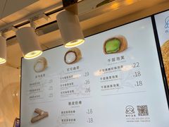 -西树泡芙(正佳店)