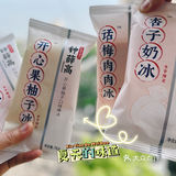 按头安利 这个夏天怎能没有钟薛高‼️