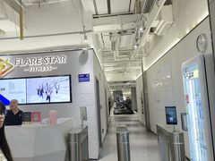 -FLARE STAR FITNESS(复地活力城店)