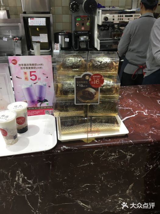 85度C(北京右安门外店)图片