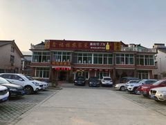 -鑫福楼农家菜
