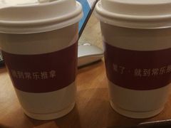 -常乐·对症推拿(世豪第30分店)