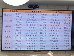 -白玉兰食品(甜云店)