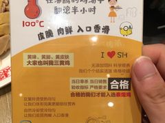 -泰煌鸡·上海白斩鸡·鸡汤面(鹤庆店)