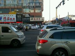 -威利发(幸福店)