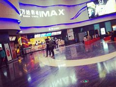 -万达影城(汉街万达广场IMAX店)