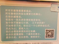 -上海外滩星空失恋减压馆(外滩旗舰馆)