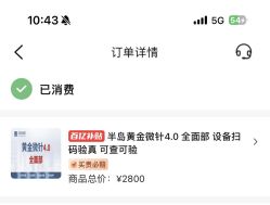 -丰联丽格医疗美容·联合丽格眼整形中心
