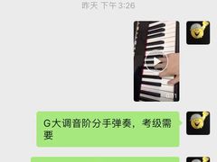-珠江钢琴艺术中心(文一路店)