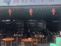 门面-真好吃牛杂(白沙店)