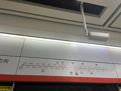 -王家墩东(地铁站)