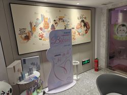 -咪咪专业脱毛连锁机构