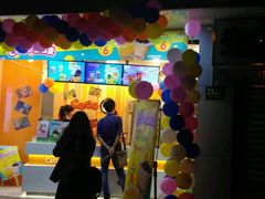 -CoCo都可(蓝村店)