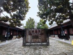 -南阳府衙