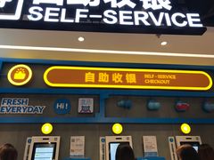 -盒马鲜生(曜一城店)