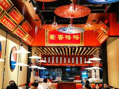 大堂-蜀香格格•剁椒鱼头(龙西店)