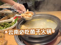 -一朵菌·野生菌探索家火锅(南亚店)