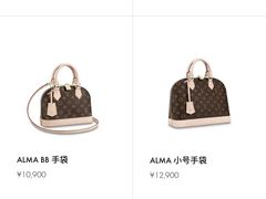 -LV路易威登(时代广场店)