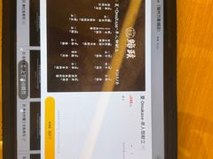 -鮨政·Omakase(万象城店)