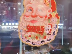 -山之川日料放题(通州店)