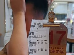 -胃口福·饺子云吞(怡园东店)
