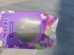 -GANSO元祖食品(滨湖万达店)