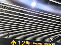 -上海港国际客运中心