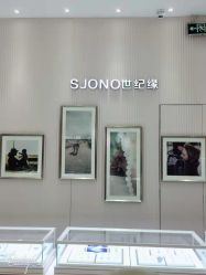 -世纪缘珠宝(贵和领秀城店)