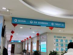 -成都新视界眼科医院·近视手术·儿童近视