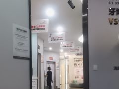 -牙博士口腔品牌连锁(杨浦店)