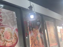 -李先生牛肉面大王(郑州火车站西广场2店)