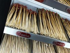 -大斌家串串火锅(德思勤店)