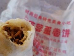 -老王芙蓉蛋卷饼(万达店)