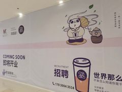 -凯谊·世纪广场(桃源北路店)