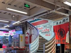-生活如沸·顺德水牛奶火锅(大学路店)