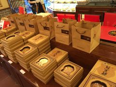 -百饼园(澳门路店)